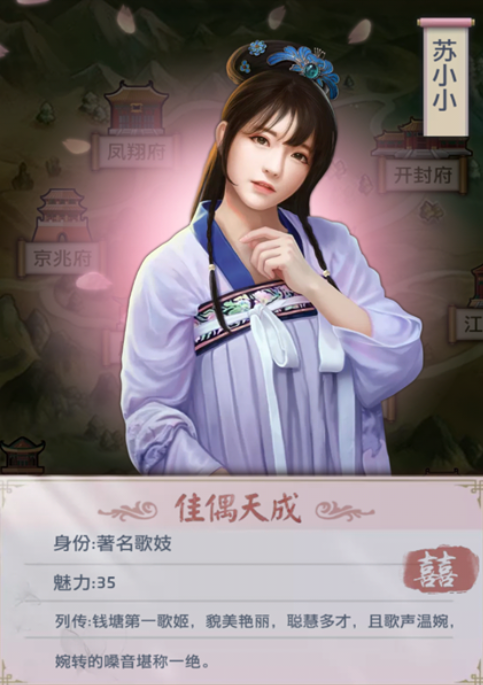 古代有大事公測時間 古代有大事什么時候公測截圖
