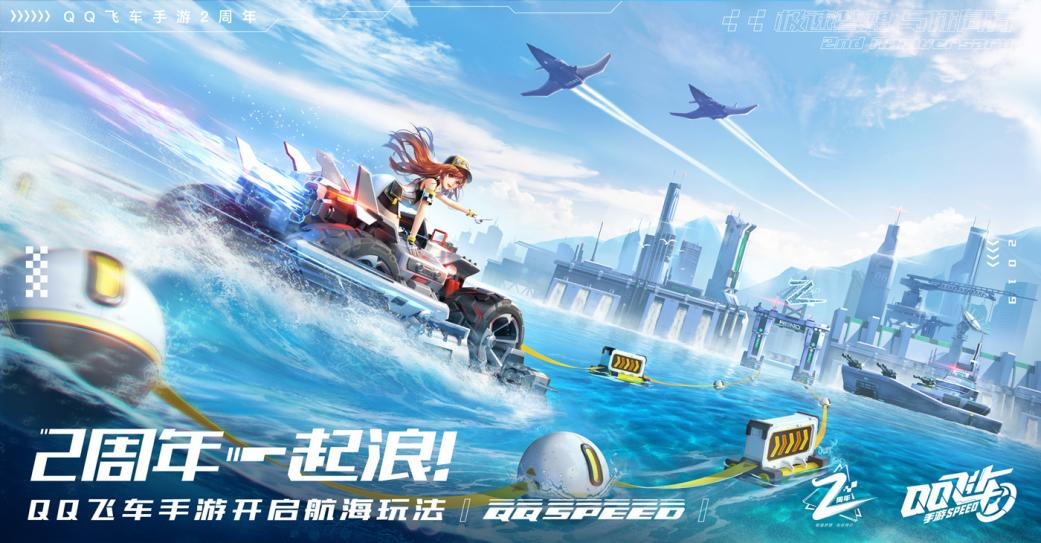 2024最好玩的3v3游戏有哪些值得下载