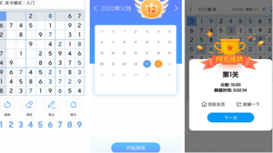 適合三年級的游戲有哪些