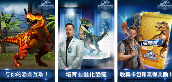 耐玩的恐龍游戲正版有哪些