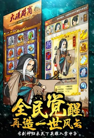 2024最好玩的大掌门手游有哪些