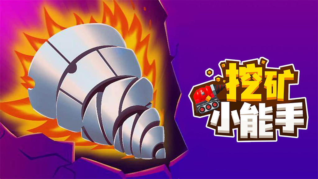 2024年最好玩的6人玩的游戲有哪些