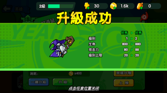 保卫鼠鼠预约链接推荐 保卫鼠鼠预约地址分享