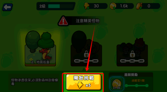 保衛(wèi)鼠鼠公測的時間一覽 保衛(wèi)鼠鼠公測時間分享截圖