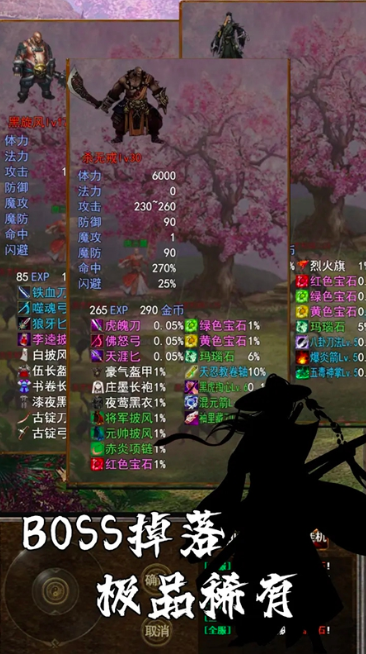 蒼山之眼公測的時(shí)間 蒼山之眼公測時(shí)間分享截圖