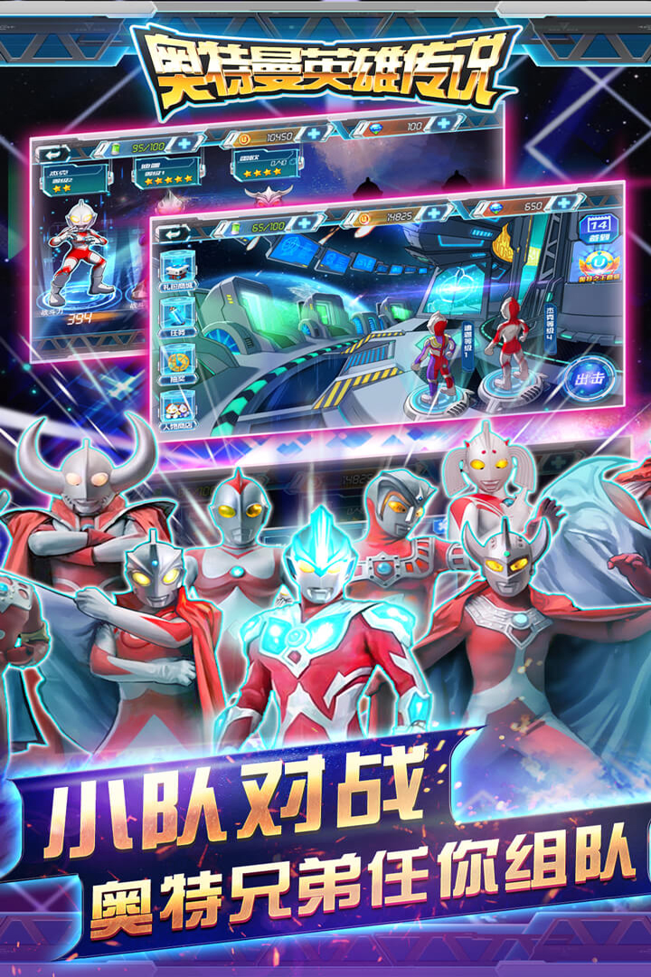 2024年很好玩的奧特曼打小怪獸游戲有哪些