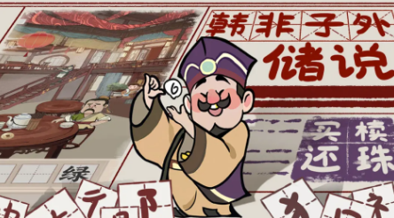 2024小游戏人气排行榜