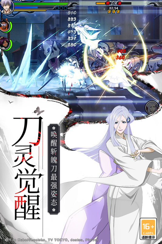 2024爆火的日本格斗游戲下載分享