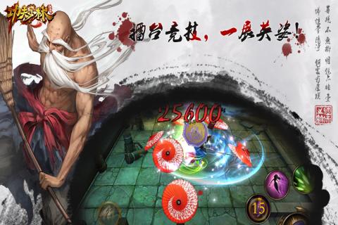 經(jīng)典的中國功夫格斗游戲推薦