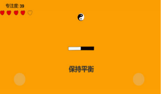 專注力訓(xùn)練9個(gè)小游戲分享