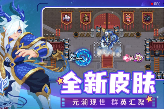 2024像素冒險類游戲大全