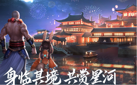手游mmorpg游戲排行榜