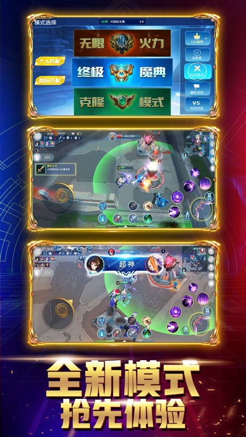 2024年公測手游哪些值得玩