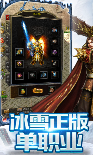 熱門經(jīng)典傳奇手游推薦2024