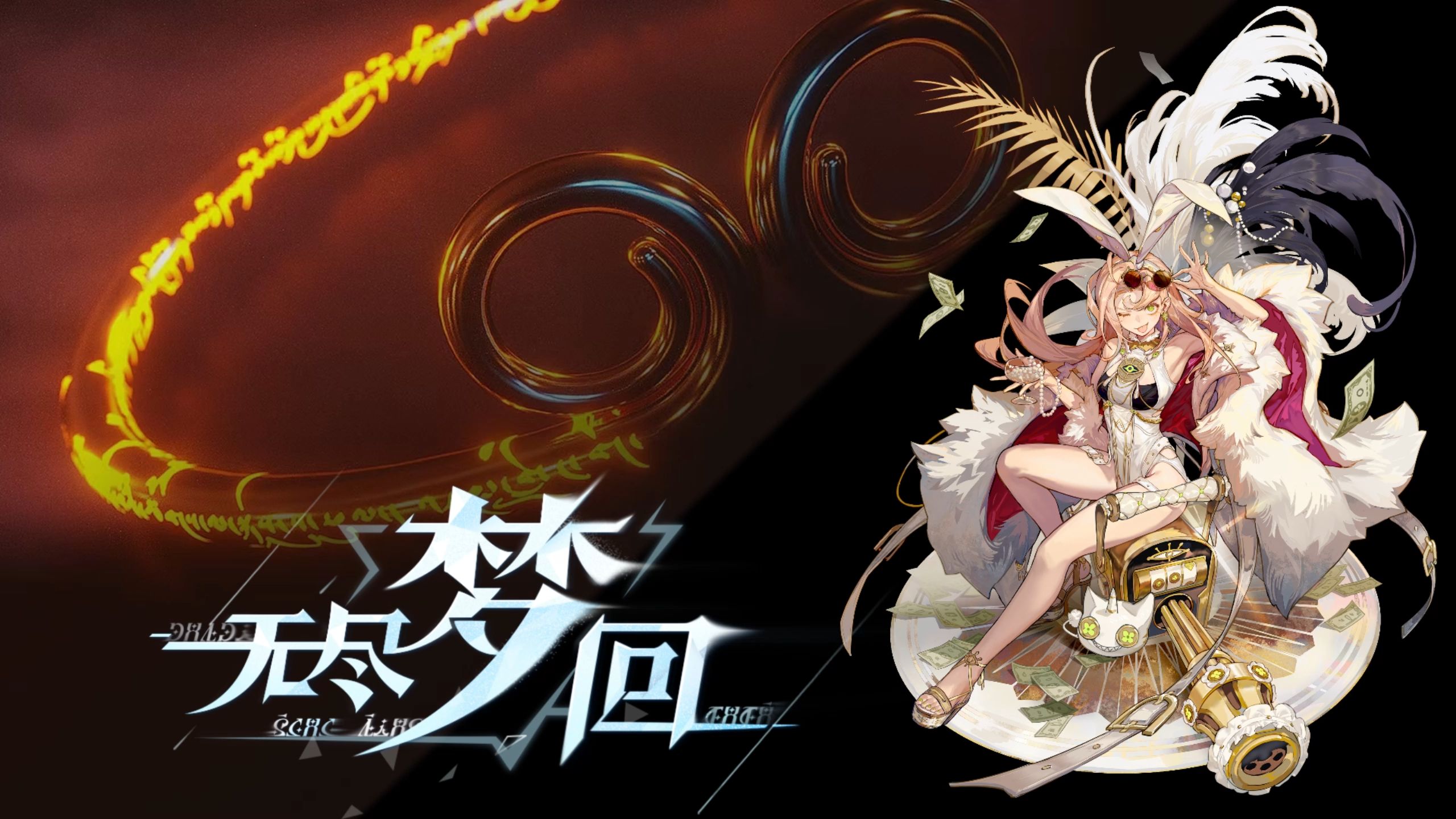 無(wú)盡夢(mèng)回暗夜幸存者是什么 無(wú)盡夢(mèng)回暗夜幸存者介紹