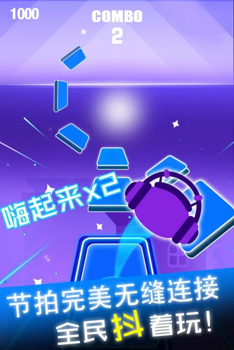 2024超火的音樂(lè)小球彈跳的游戲有哪些