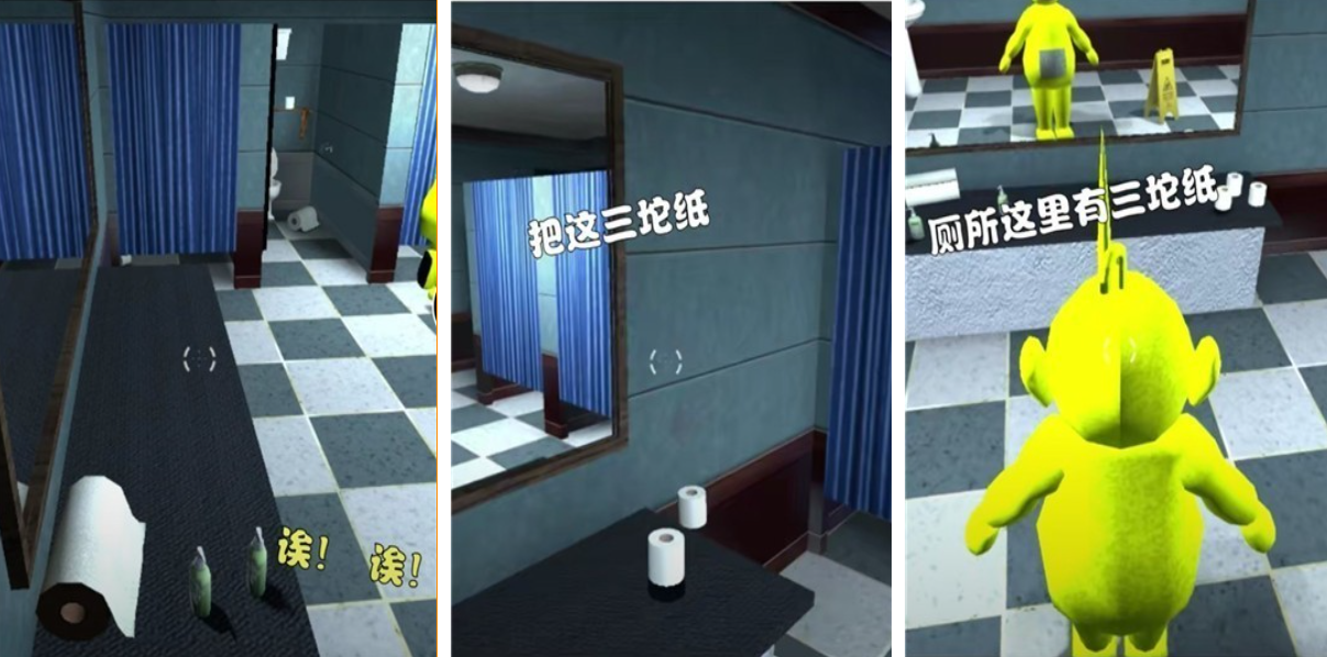 偽裝成物品躲貓貓的游戲手游叫什么