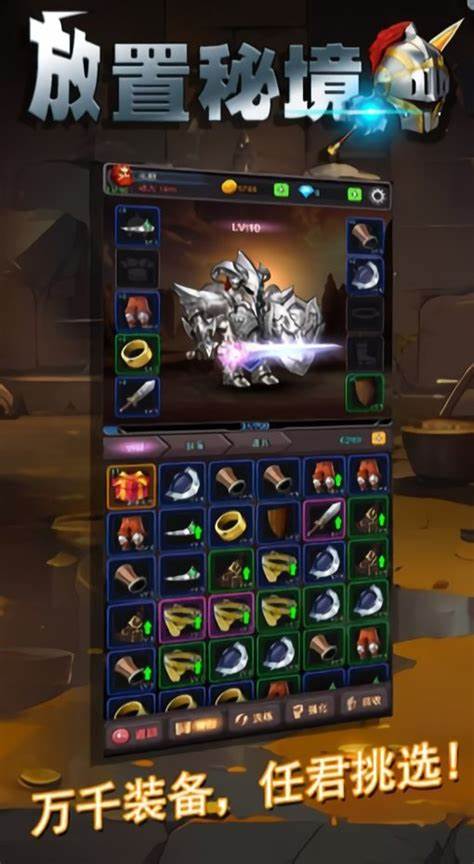 十大閑置掛機(jī)手游有哪些介紹2024