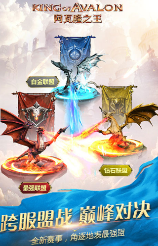 高人气的圆桌骑士游戏下载分享