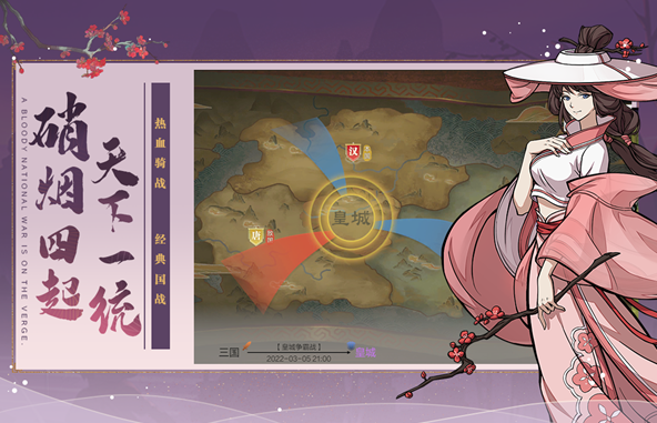 經典的全戰(zhàn)紀手游合集