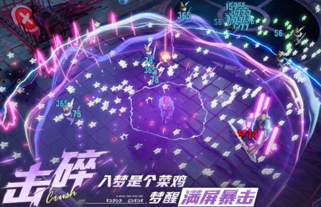 無盡夢回是手游嗎 無盡夢回手游介紹截圖
