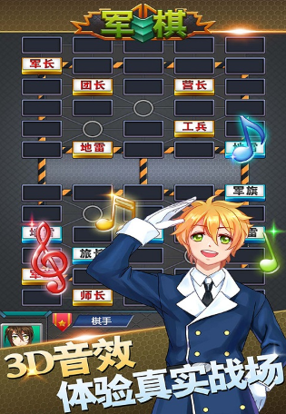 熱門的自制棋類游戲合集
