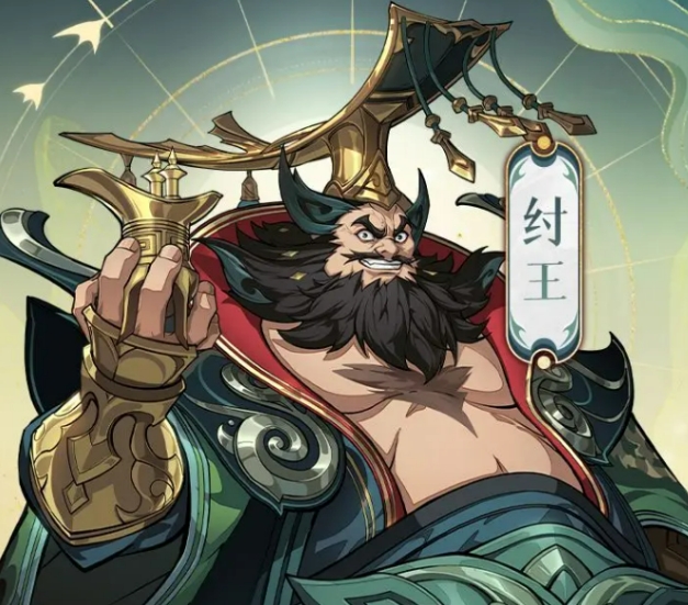 封神幻想世界紂王怎么打 封神幻想世界紂王玩法介紹截圖