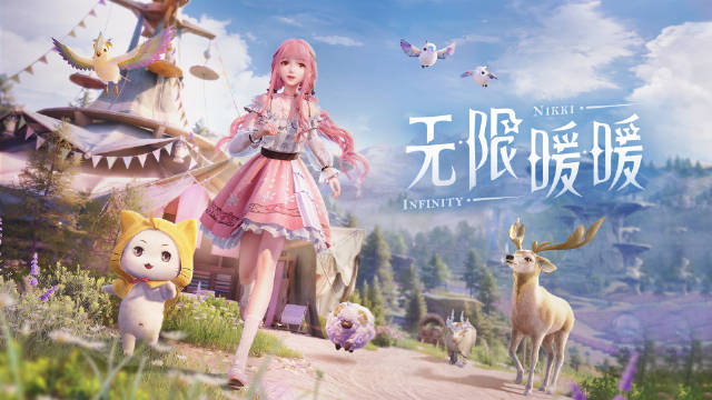 无限暖暖沁夏风巡介绍 无限暖暖沁夏风巡怎么玩截图