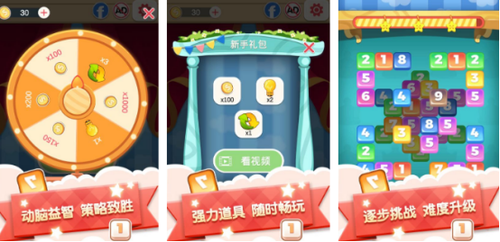 必玩的一年級數字游戲有哪些