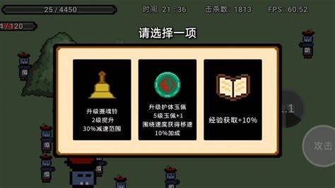 道士打僵尸游戲叫什么2024