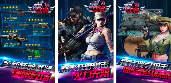 2024战区手游下载有哪些推荐