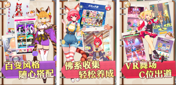 2024休閑網游推薦