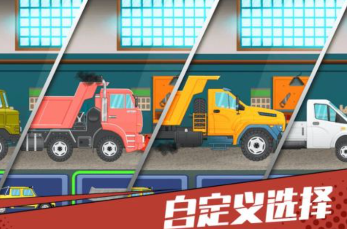 經(jīng)典的卡車游戲下載推薦2024