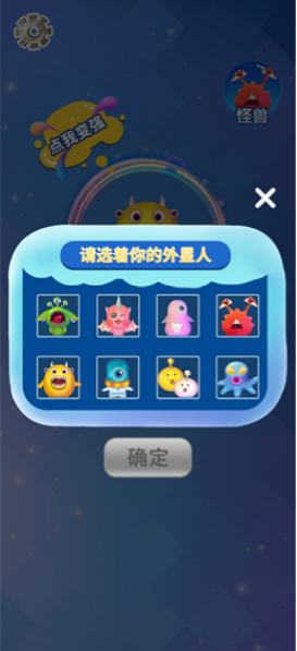 尋找外星人游戲攻略大全