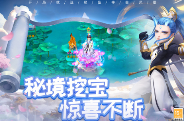 好玩的西游记游戏有哪些