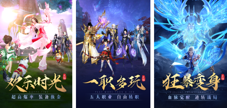 新仙俠手游有哪些好玩