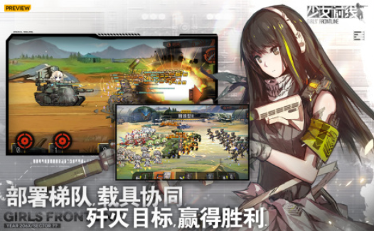 2024二次元美少女射擊手游下載大全