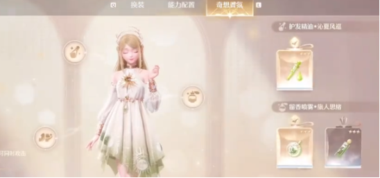 无限暖暖沉溺之思有什么作用 无限暖暖沉溺之思作用分析截图