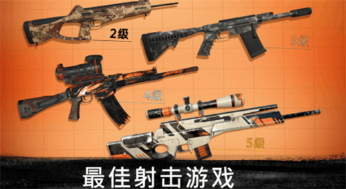 有沒有單機槍戰(zhàn)小游戲大全無需網(wǎng)絡(luò)