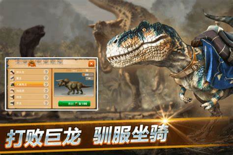 2024年很好玩的侏羅紀(jì)世界游戲有哪些