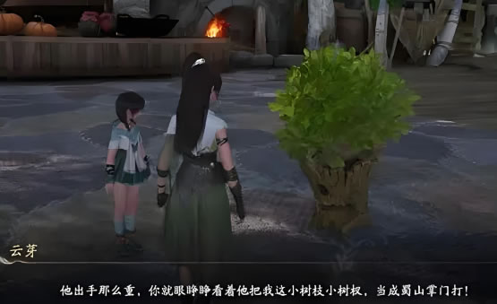 仙剑世界草木妖灵在哪 仙剑世界附灵玩法介绍截图