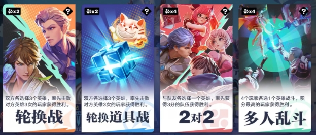 星之破曉的地圖怎么看 星之破曉的地圖介紹截圖