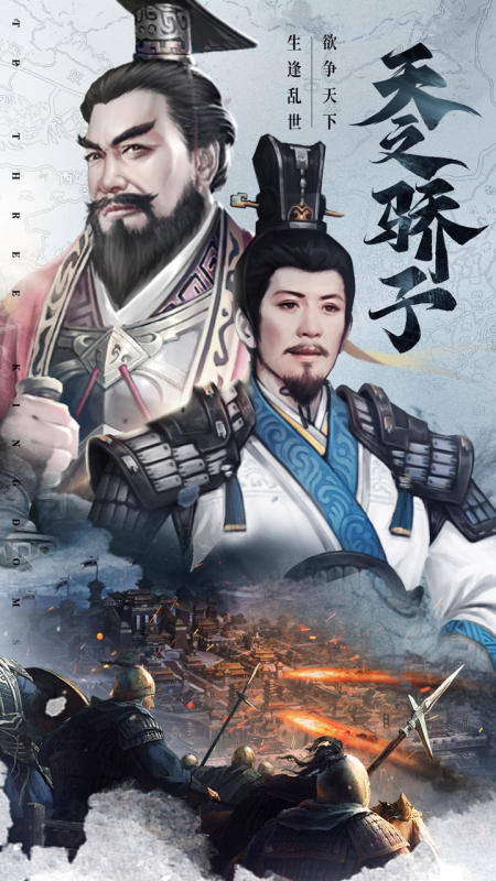 2024三國(guó)卡牌手游排行top5