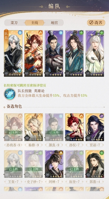如鳶古陵首領(lǐng)怎么打 古陵首領(lǐng)打法推薦截圖