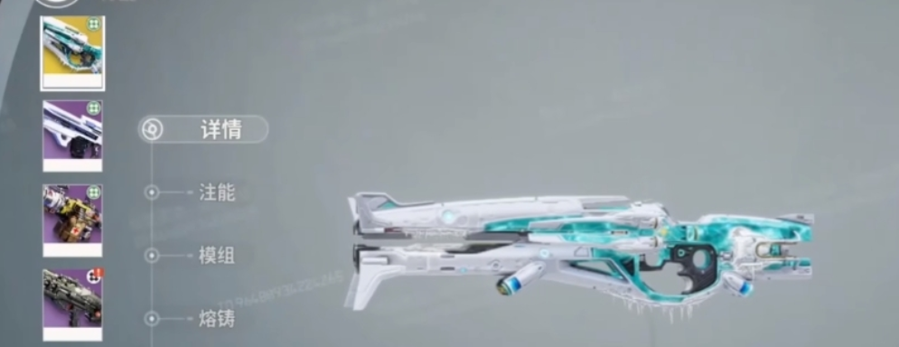 逆战未来手游都有什么武器 逆战未来手游武器哪个最强截图