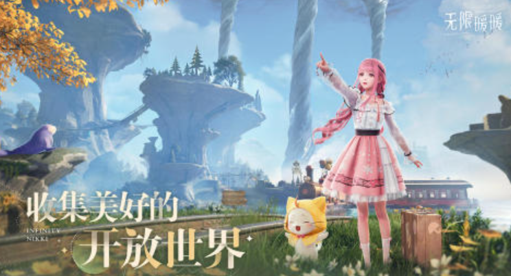 无限暖暖高跟鞋的获取方式 无限暖暖高跟鞋怎么获取截图