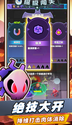 闖關(guān)游戲大全免費下載介紹2024