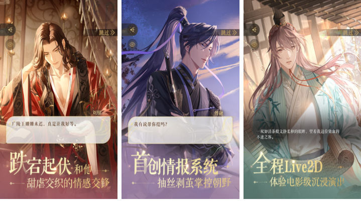 手機(jī)上好玩的游戲下載推薦