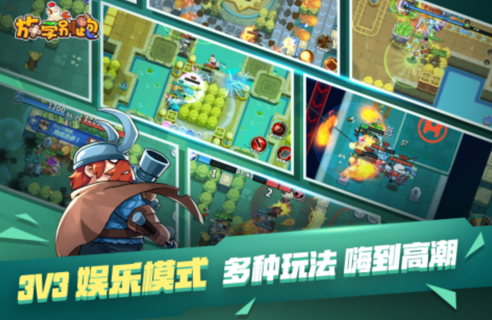 2024電子競(jìng)技游戲排行榜前十名