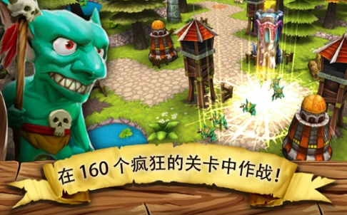 有沒有哥布林塔防游戲
